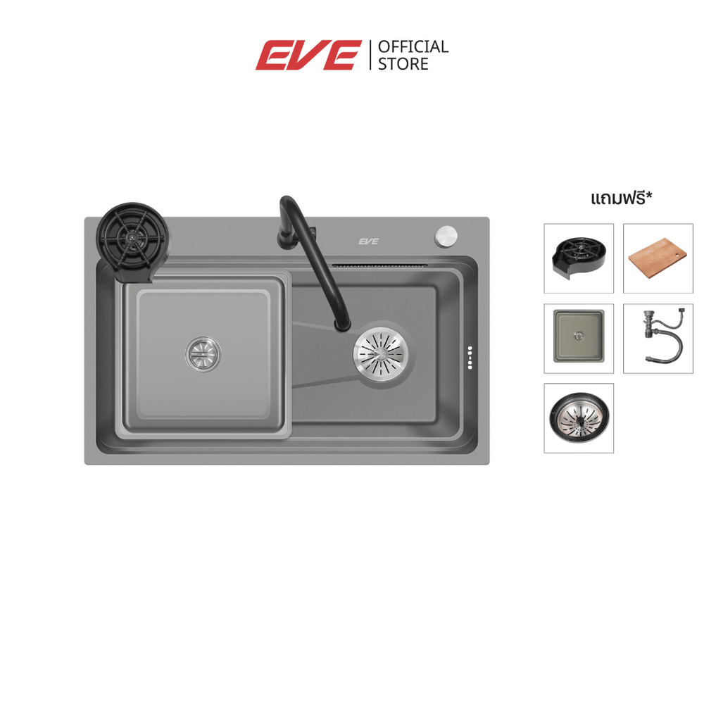 ซิงค์ล้างจานม่านน้ำตก 1 หลุม EVE UNITY 800/490+ ขนาด 80 ซม. สีเทาไทเทเนียม